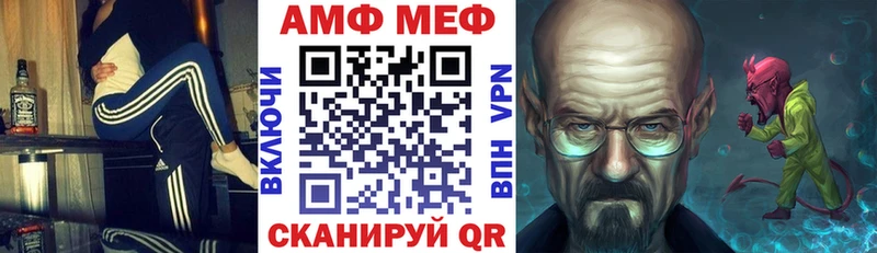 ссылка на мегу рабочий сайт  Белёв  АМФ VHQ 