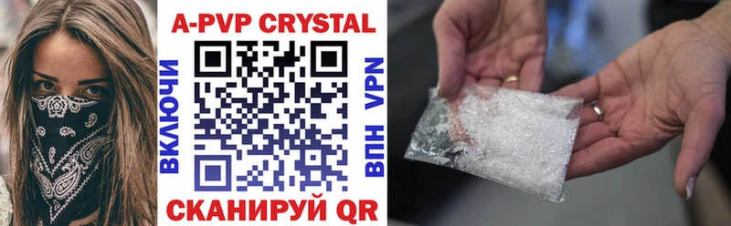 A-PVP СК КРИС  ОМГ ОМГ ССЫЛКА  Белёв 