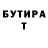Метамфетамин мет Eriq2009