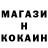 Дистиллят ТГК концентрат Jink Games
