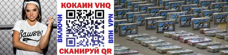 Кокаин 98% Белёв