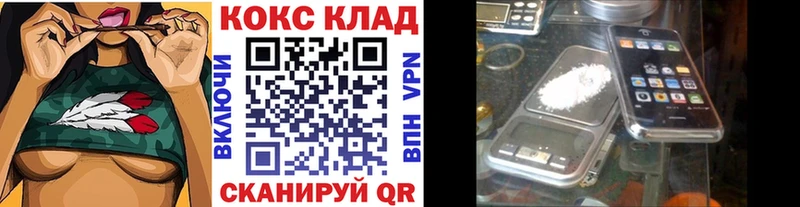 купить наркотики сайты  Белёв  Кокаин Боливия 