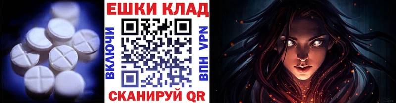 ОМГ ОМГ ТОР  Белёв  ЭКСТАЗИ Punisher 