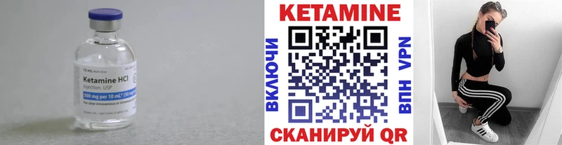 КЕТАМИН ketamine  что такое наркотик  mega tor  Белёв 