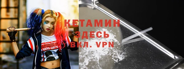 кокаин VHQ Арсеньев