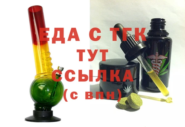 стаф Баксан