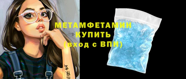 альфа пвп VHQ Аркадак