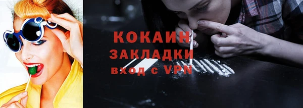 PSILOCYBIN Покровск