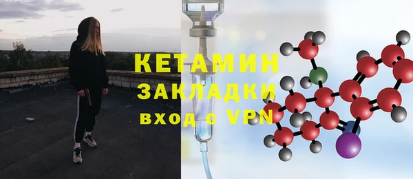 альфа пвп VHQ Балабаново