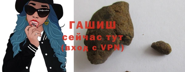стаф Баксан