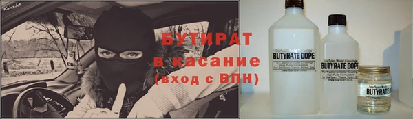 стаф Баксан