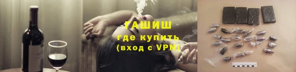 хмурый Армянск