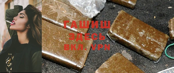 альфа пвп VHQ Балабаново
