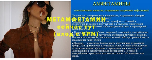 стаф Баксан