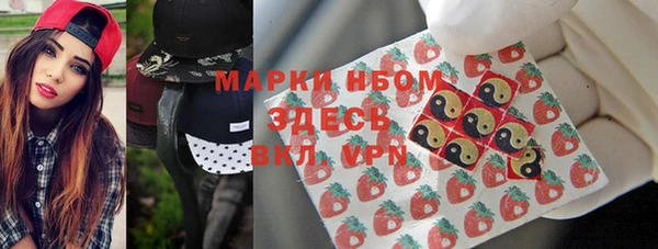 альфа пвп VHQ Аркадак