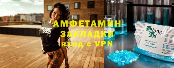 альфа пвп VHQ Аркадак