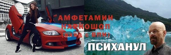альфа пвп VHQ Балабаново