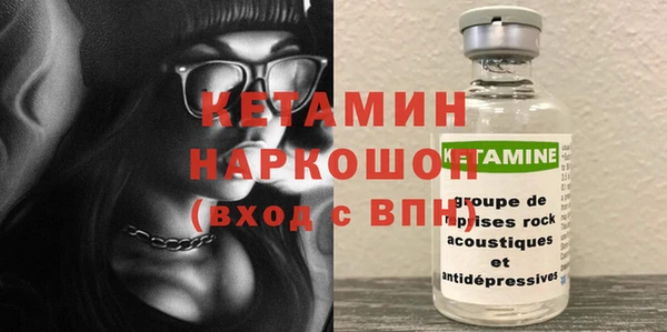 кокаин VHQ Арсеньев