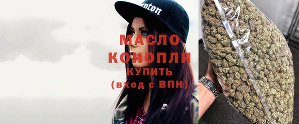 хмурый Армянск