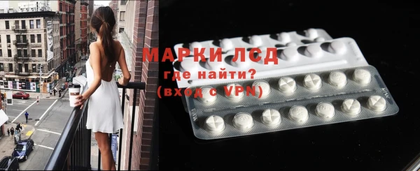 хмурый Армянск
