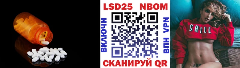 наркота Белёв ЛСД экстази ecstasy