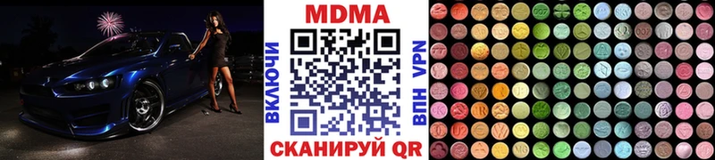 MDMA кристаллы  сколько стоит  Белёв 