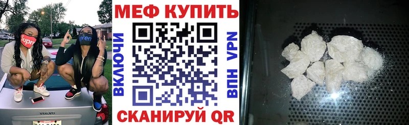 Меф 4 MMC  магазин продажи наркотиков  Белёв 
