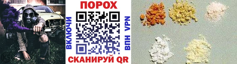OMG   Белёв  Первитин кристалл 