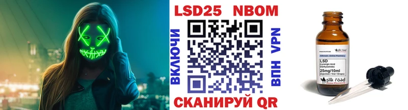 Марки NBOMe 1500мкг  дарнет шоп  Белёв 