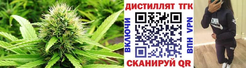hydra онион  Белёв  Дистиллят ТГК вейп с тгк 